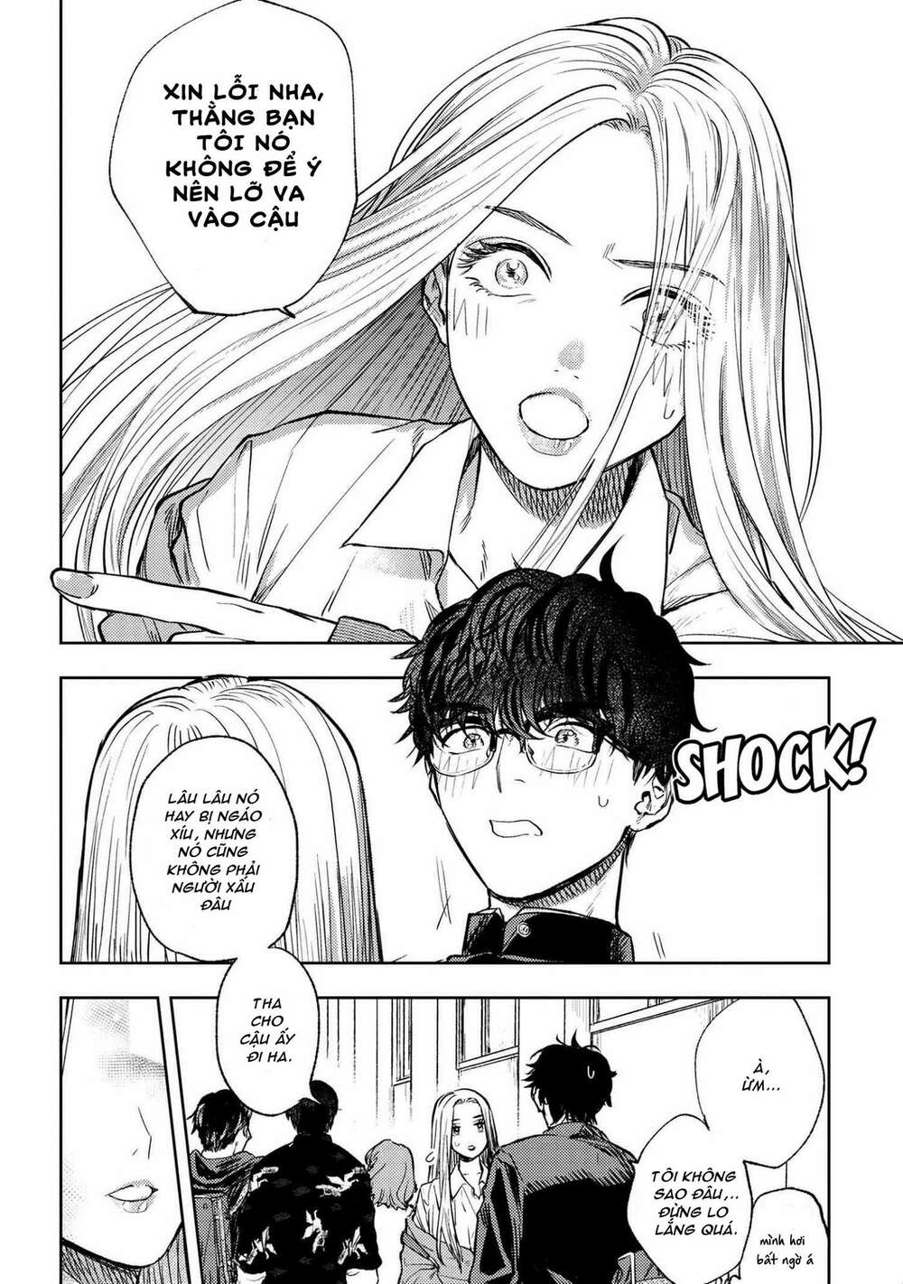 miki-san, daisuki desu! chapter 1: lời tỏ tình - Trang 2