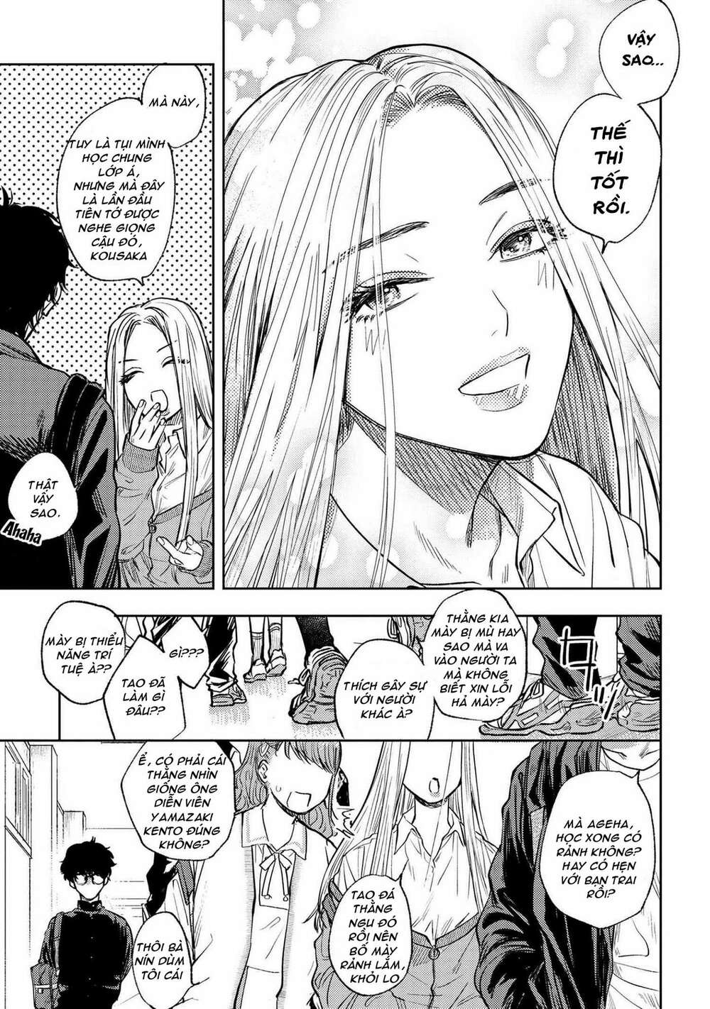 miki-san, daisuki desu! chapter 1: lời tỏ tình - Trang 2