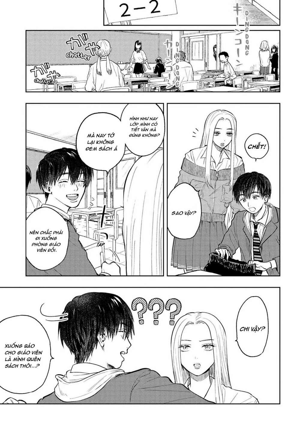 miki-san, daisuki desu! chapter 4: Đi ăn ramen - Trang 2