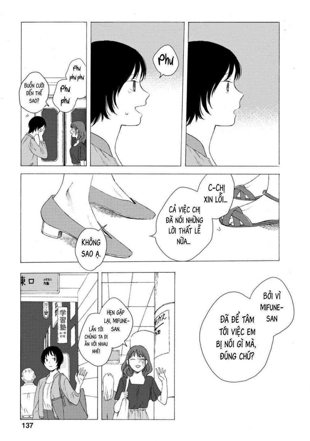 mina soko nite chapter 8 - Trang 2