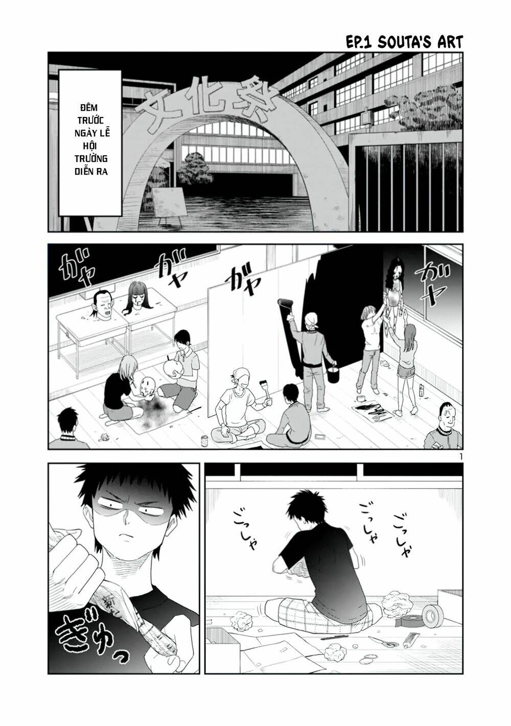 mình có thể chạm vào chỗ "ấy" của mino-san không? chapter 17 - Trang 2