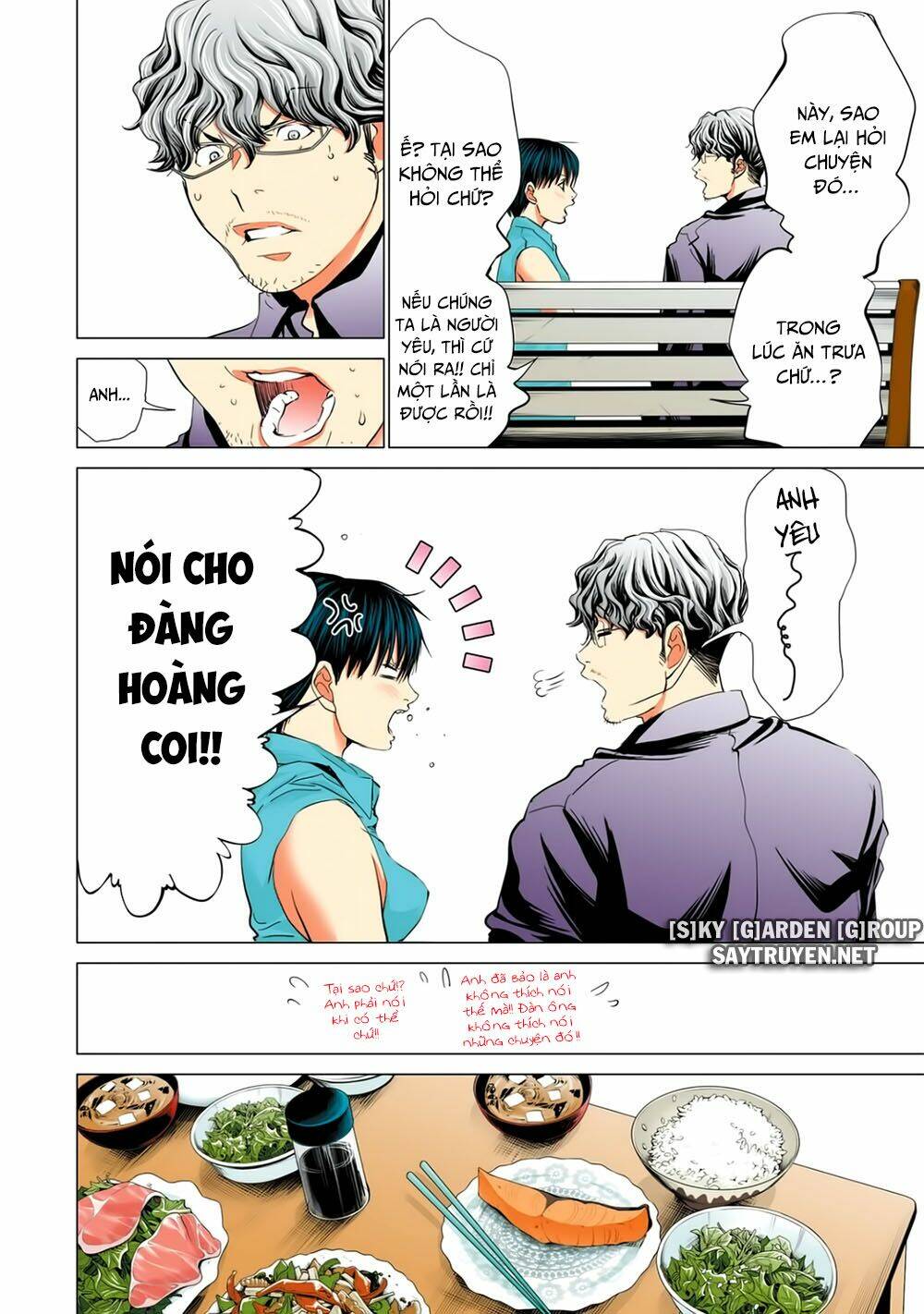 minimum chapter 58 - Trang 2