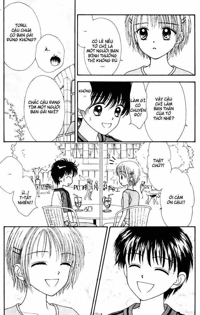 Minto Na Bokura Chapter 12 - Next Chapter 13