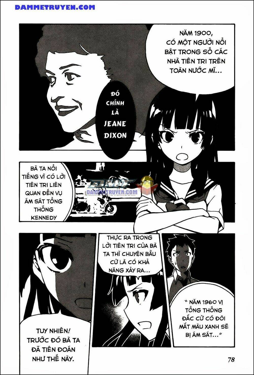 Mishima Rin Wa Shinjinai! Chapter 2 - Trang 2