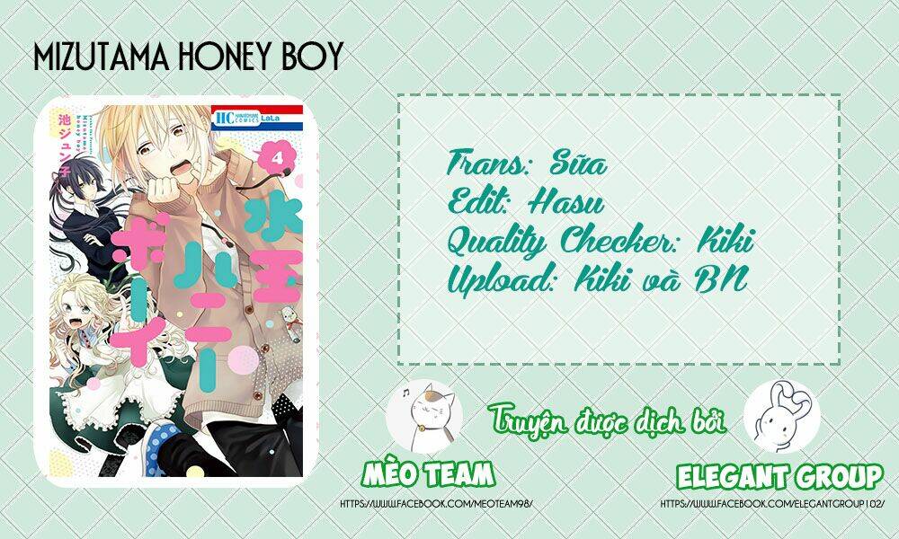 Mizutama Honey Boy Chapter 15 - Next Chapter 16