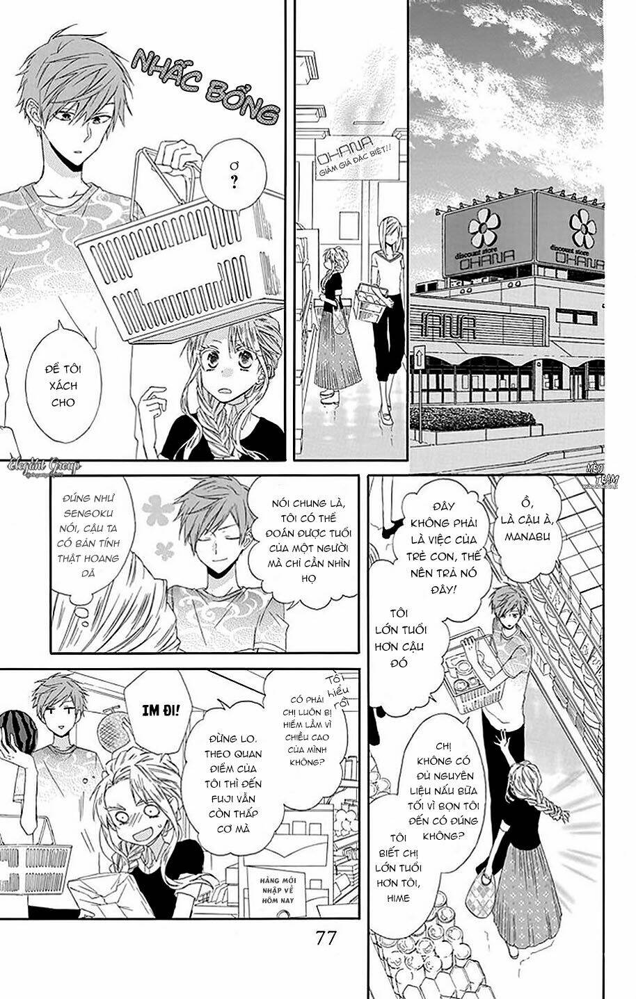 Mizutama Honey Boy Chapter 15 - Next Chapter 16