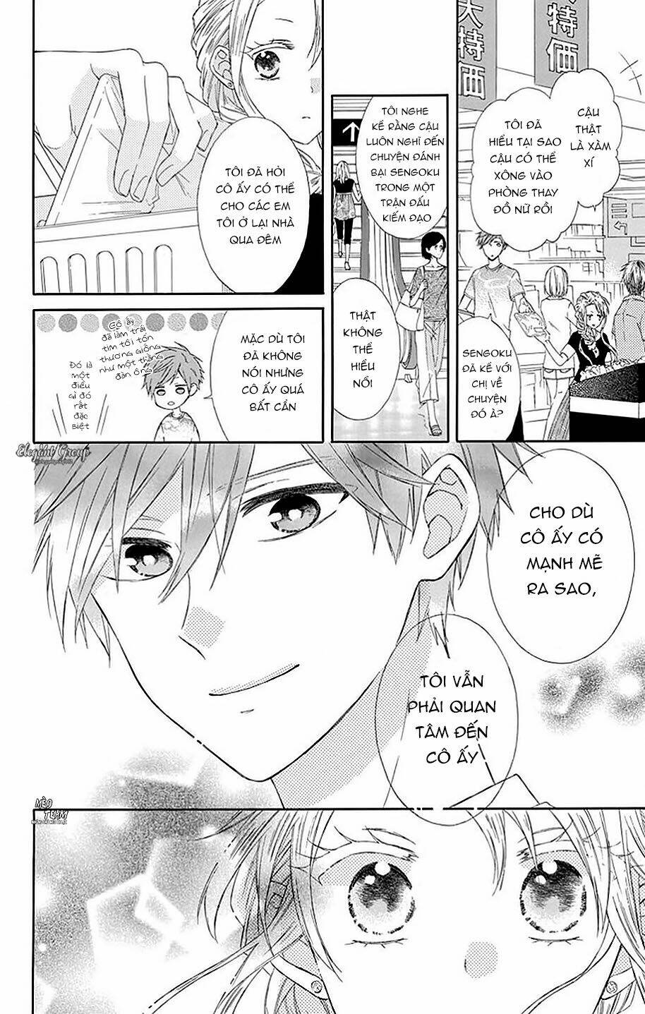 Mizutama Honey Boy Chapter 15 - Next Chapter 16