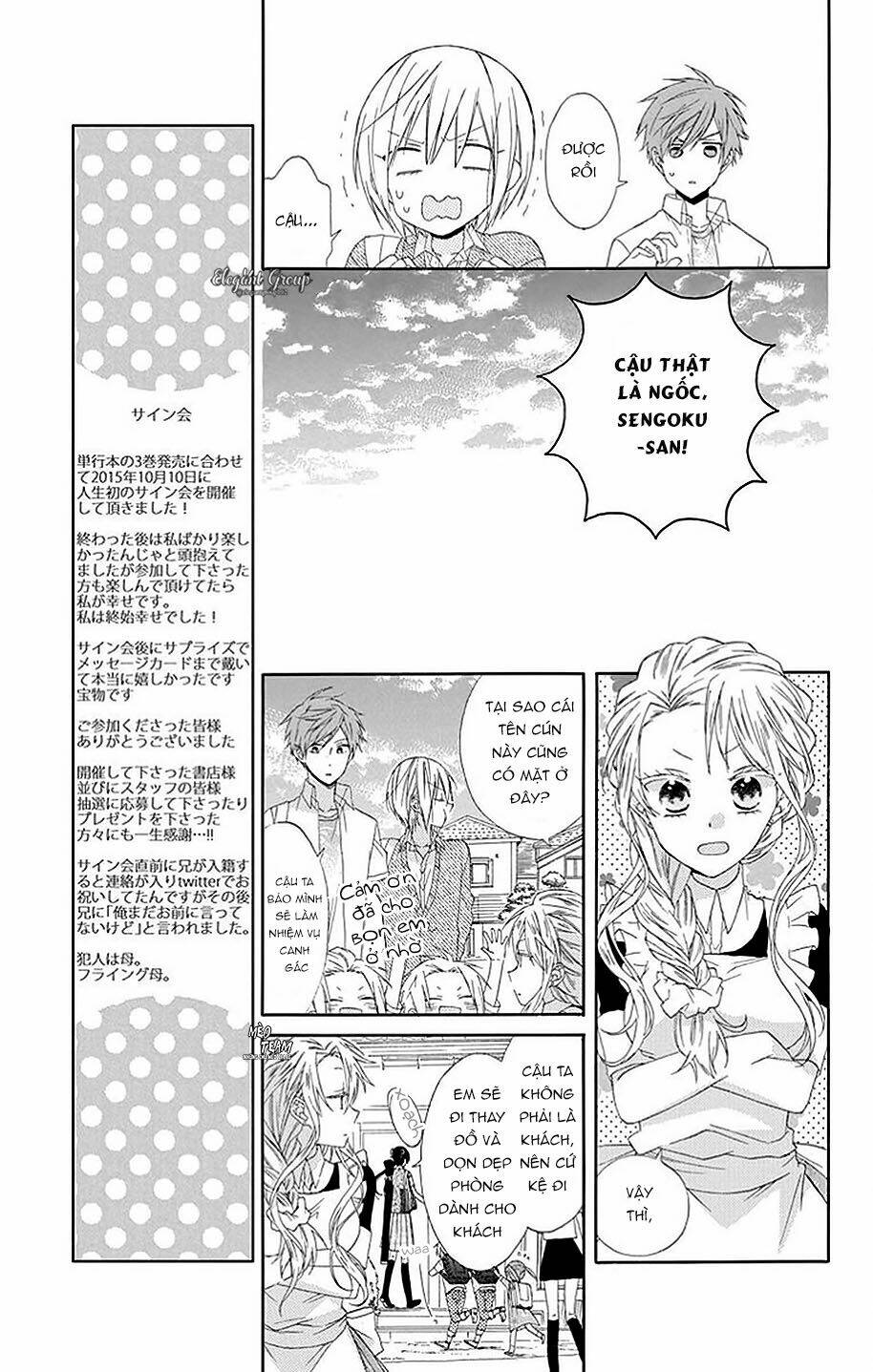 Mizutama Honey Boy Chapter 15 - Next Chapter 16