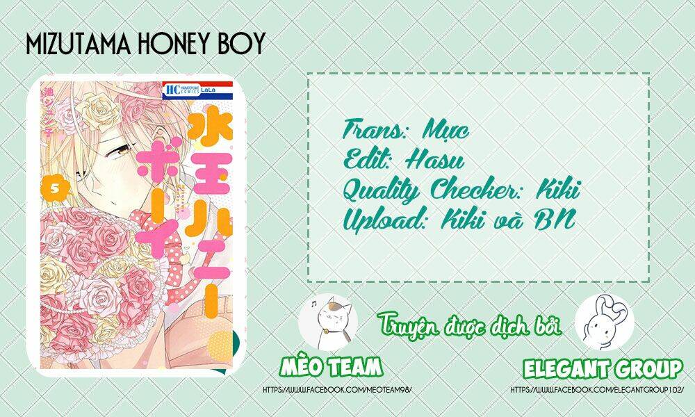 Mizutama Honey Boy Chapter 19 - Next Chapter 20