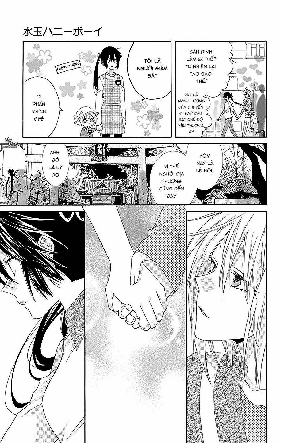 Mizutama Honey Boy Chapter 19 - Next Chapter 20