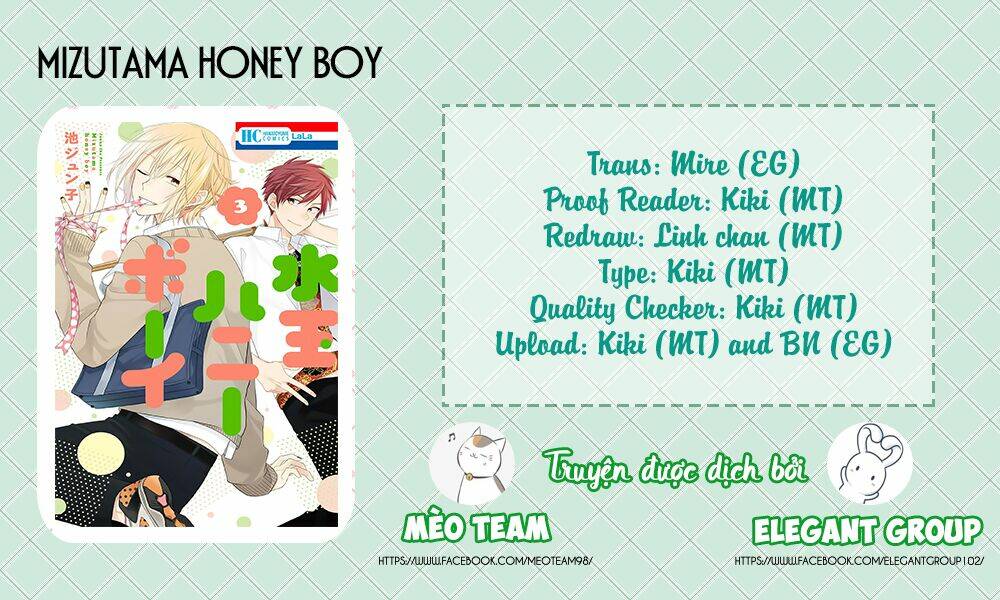 Mizutama Honey Boy Chapter 8.5 - Next Chapter 9