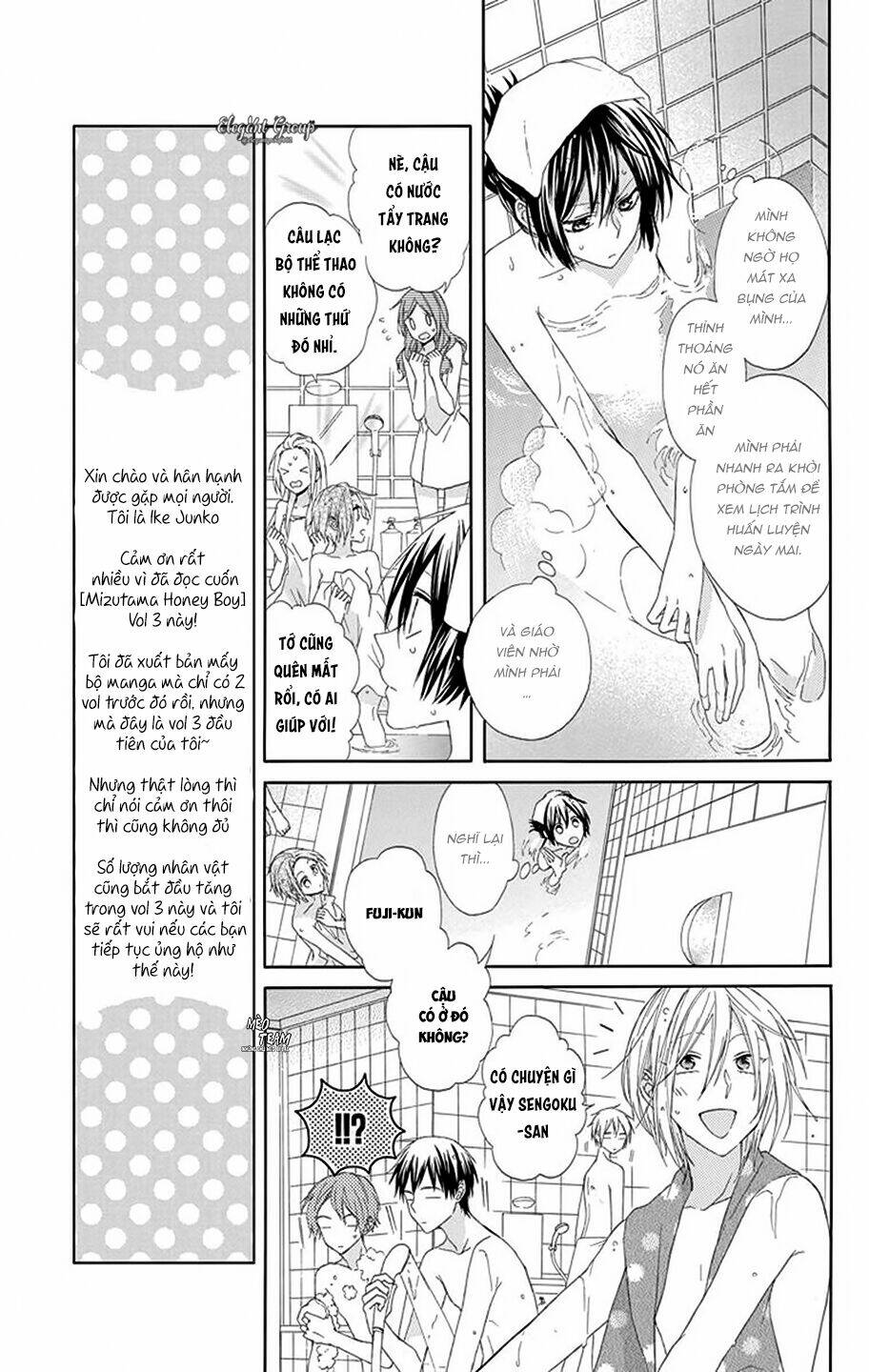 Mizutama Honey Boy Chapter 8.5 - Next Chapter 9