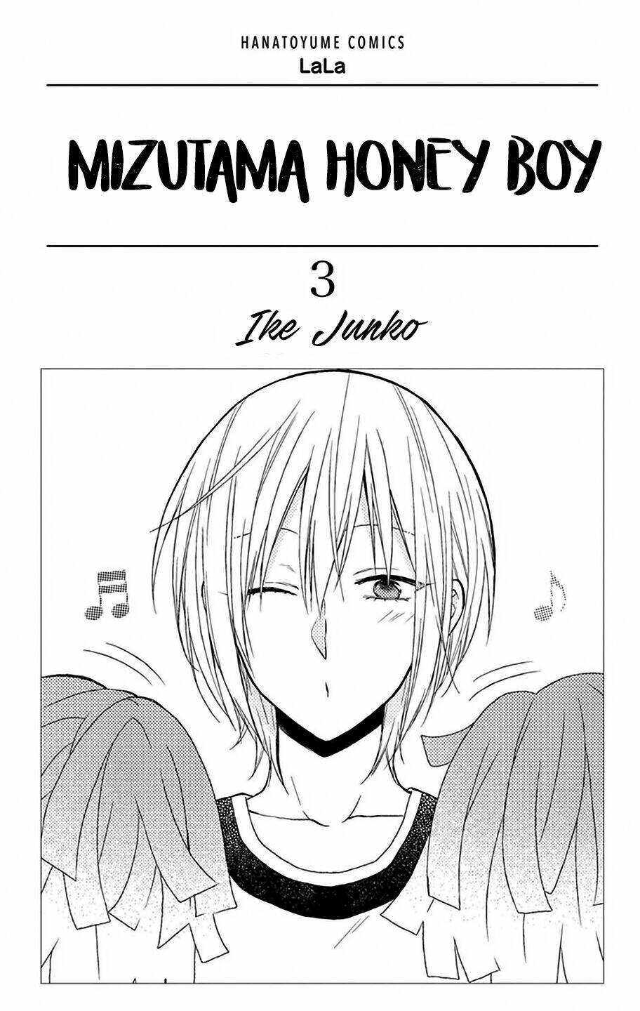 Mizutama Honey Boy Chapter 8.5 - Next Chapter 9