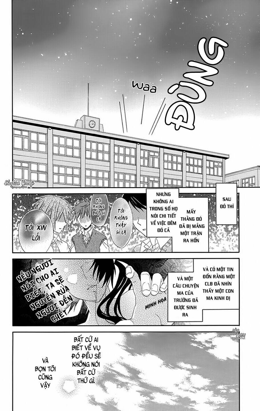 Mizutama Honey Boy Chapter 8.5 - Next Chapter 9