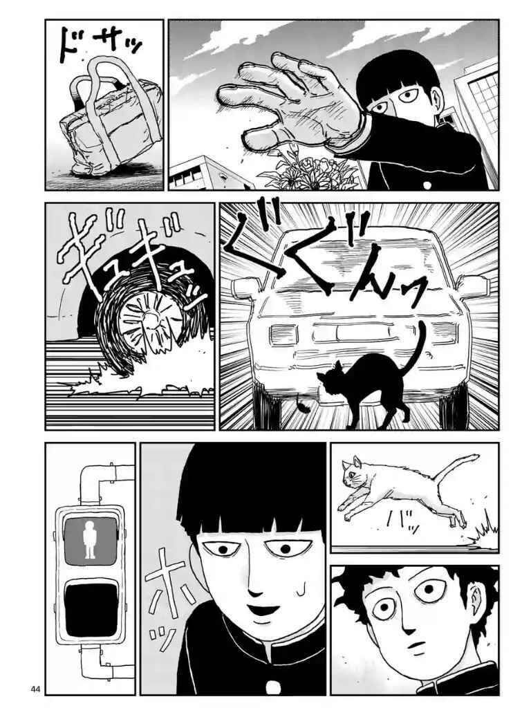 mob psycho 100 chương 99 - Trang 2