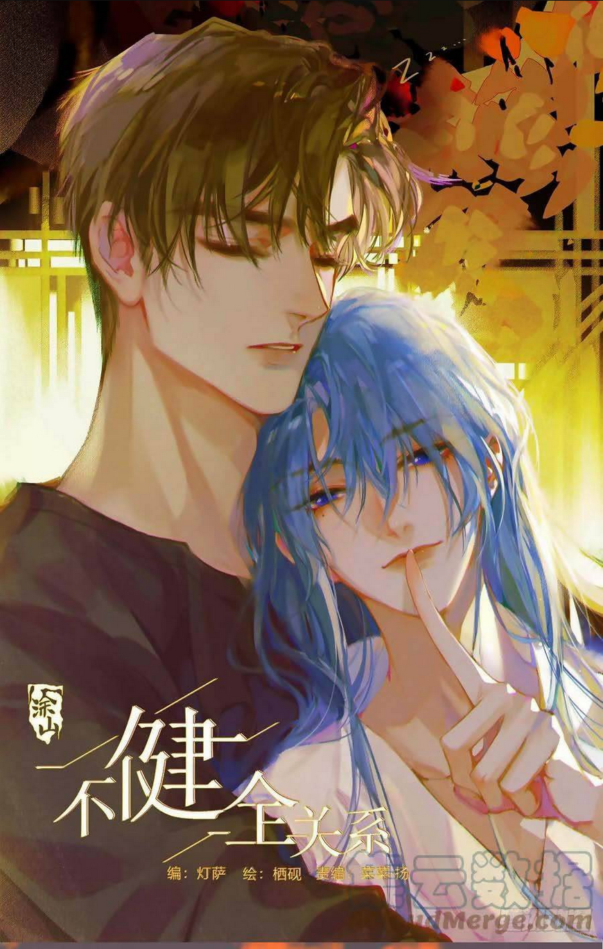 mối quan hệ không hoàn hảo chapter 88 - Trang 2