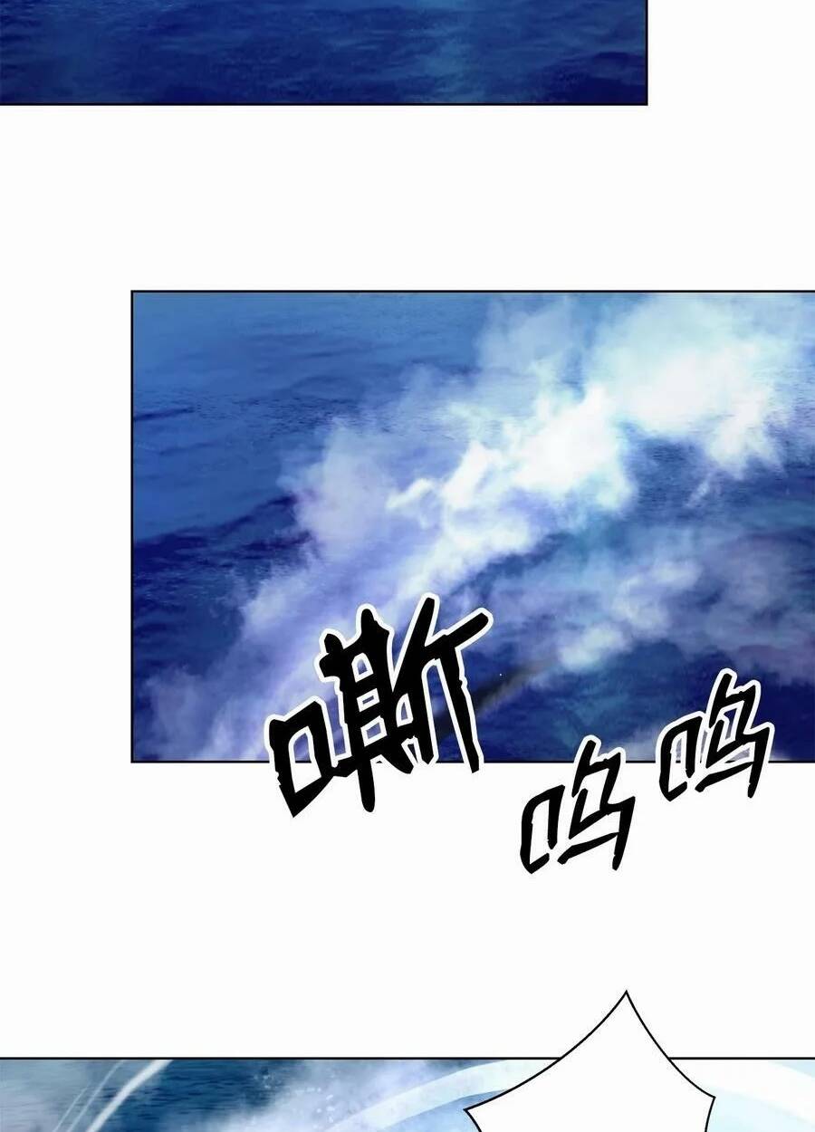 mối tình đêm trăng tròn Chapter 106 - Next Chapter 107