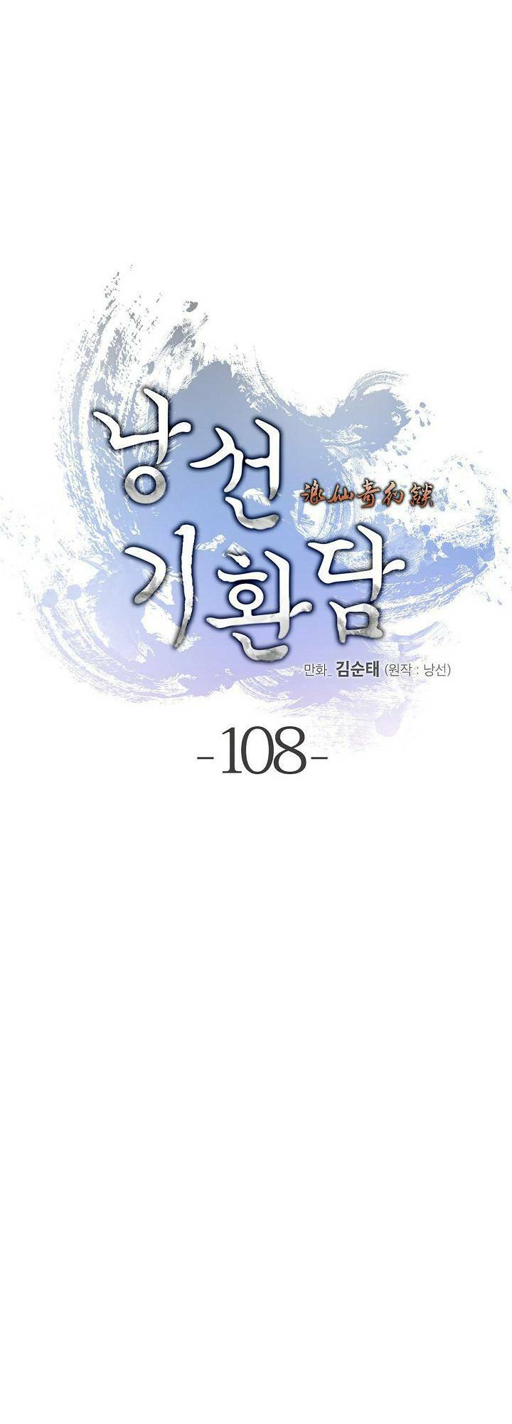 mối tình đêm trăng tròn Chapter 108 - Next Chapter 109