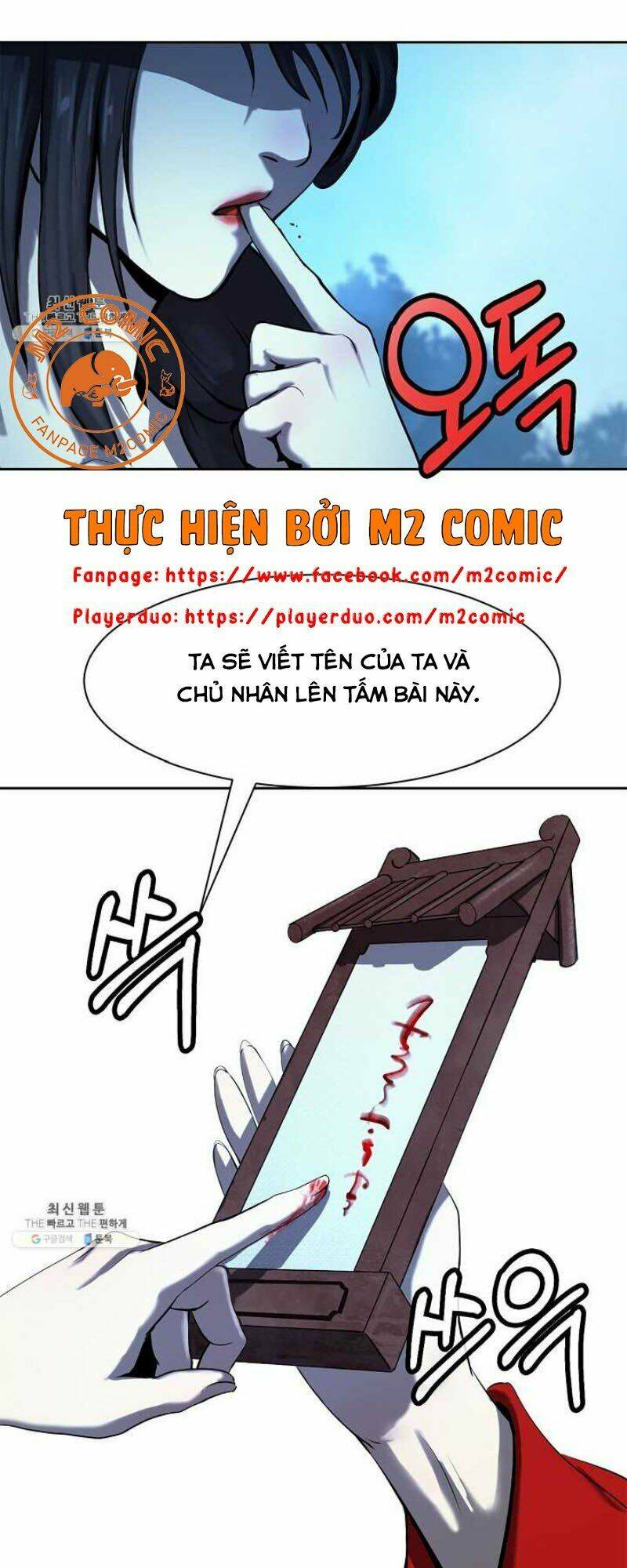 mối tình đêm trăng tròn Chapter 13 - Next Chapter 14