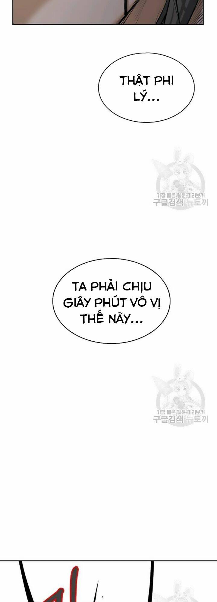 mối tình đêm trăng tròn Chapter 42 - Next Chapter 43