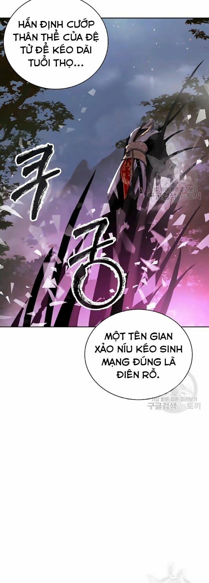 mối tình đêm trăng tròn Chapter 42 - Next Chapter 43