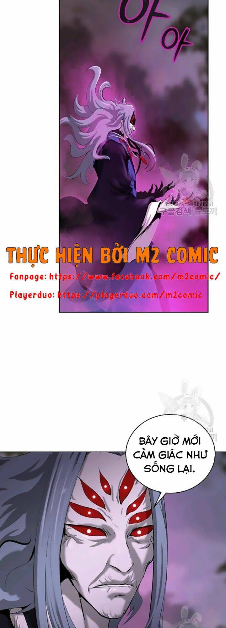 mối tình đêm trăng tròn Chapter 42 - Next Chapter 43