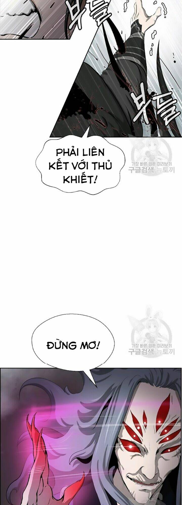 mối tình đêm trăng tròn Chapter 42 - Next Chapter 43