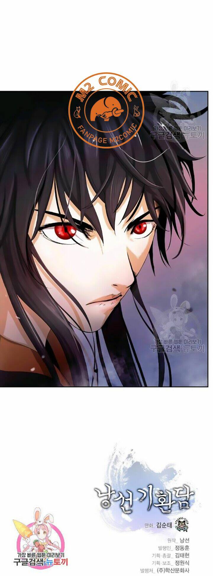 mối tình đêm trăng tròn Chapter 42 - Next Chapter 43