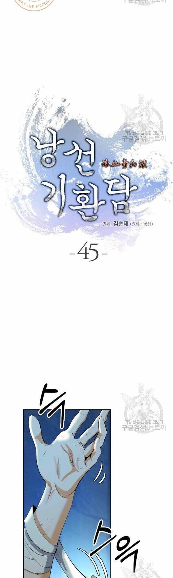 mối tình đêm trăng tròn Chapter 45 - Next Chapter 46