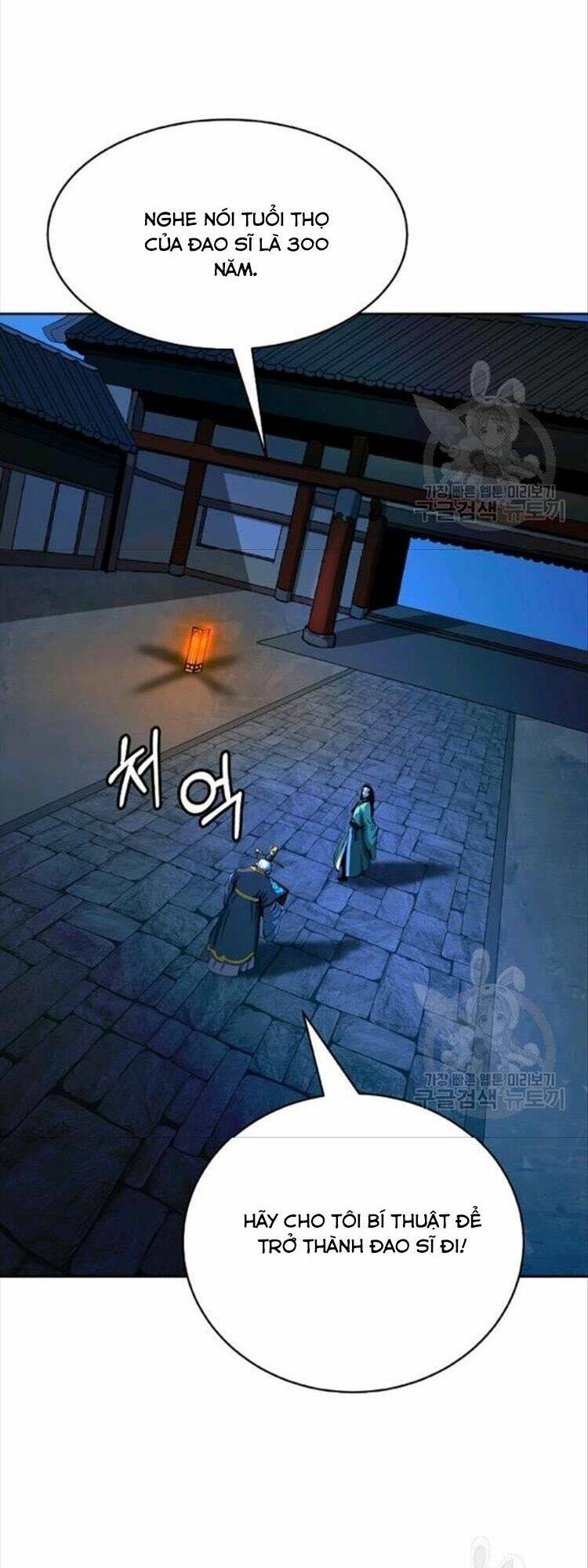 mối tình đêm trăng tròn Chapter 46 - Next Chapter 47