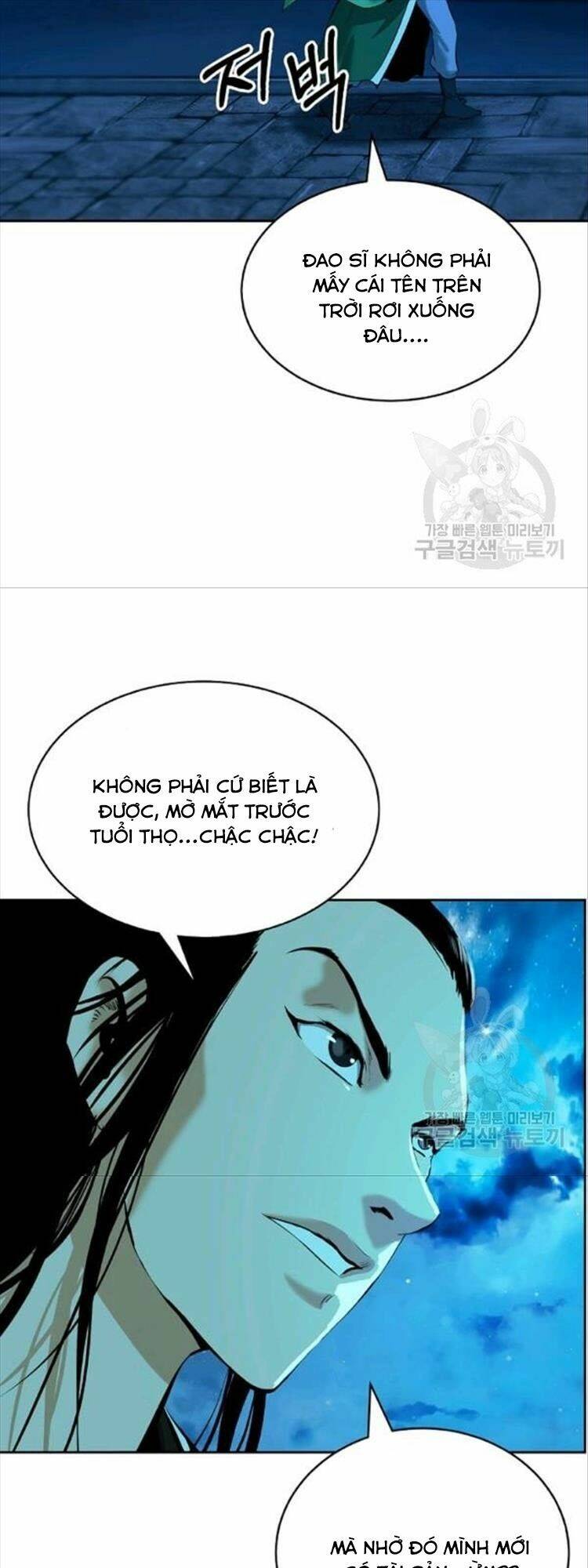 mối tình đêm trăng tròn Chapter 46 - Next Chapter 47