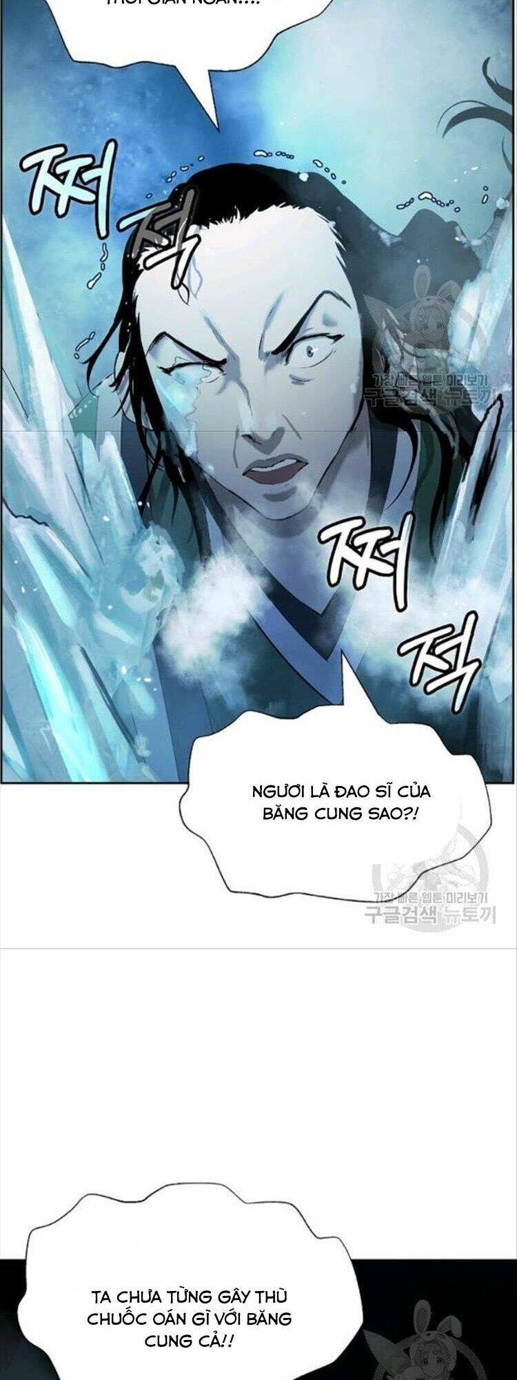 mối tình đêm trăng tròn Chapter 46 - Next Chapter 47