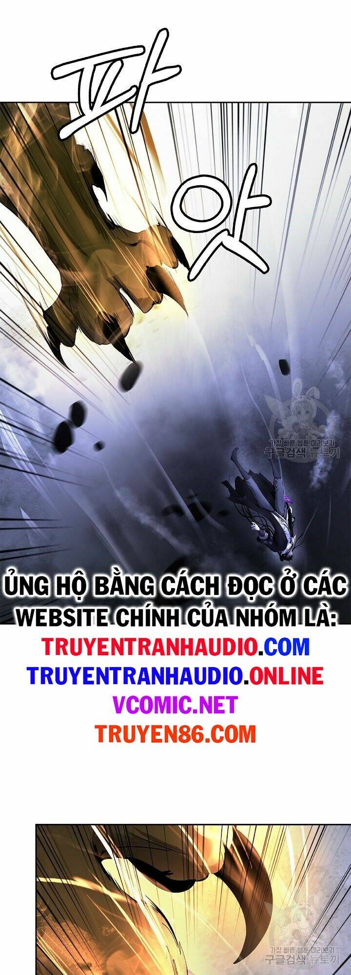 mối tình đêm trăng tròn Chapter 59 - Next Chapter 60