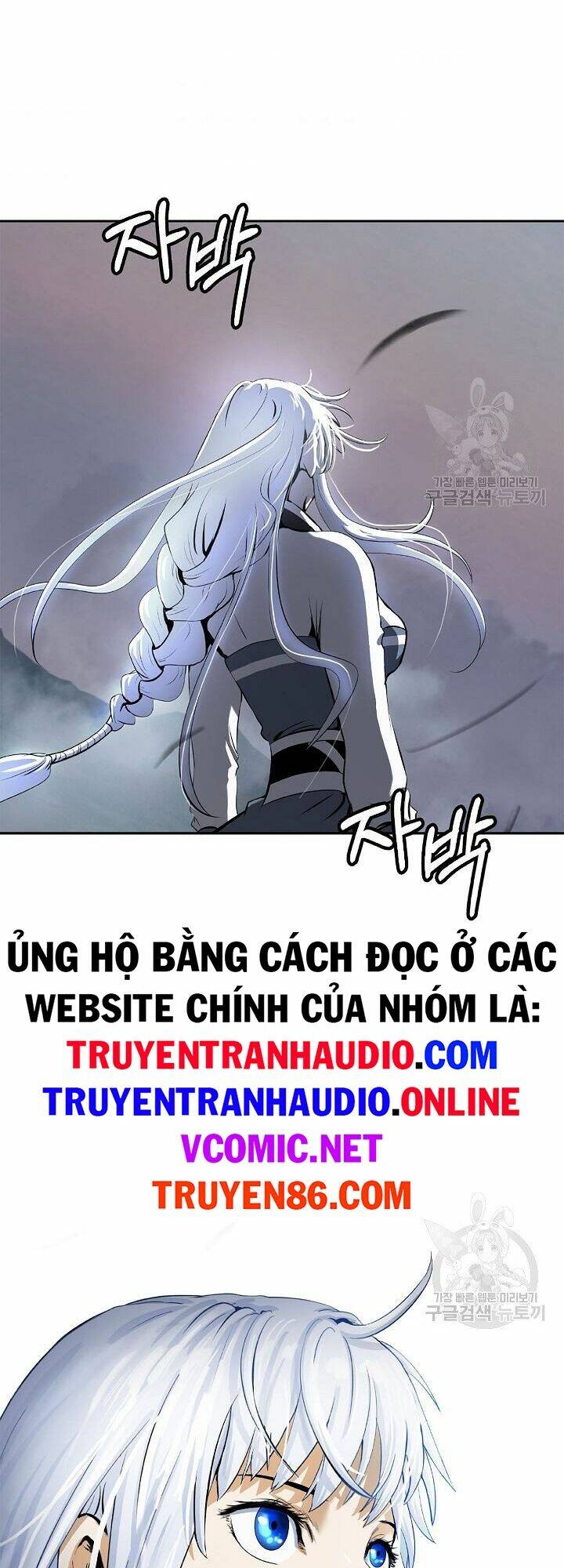 mối tình đêm trăng tròn Chapter 59 - Next Chapter 60