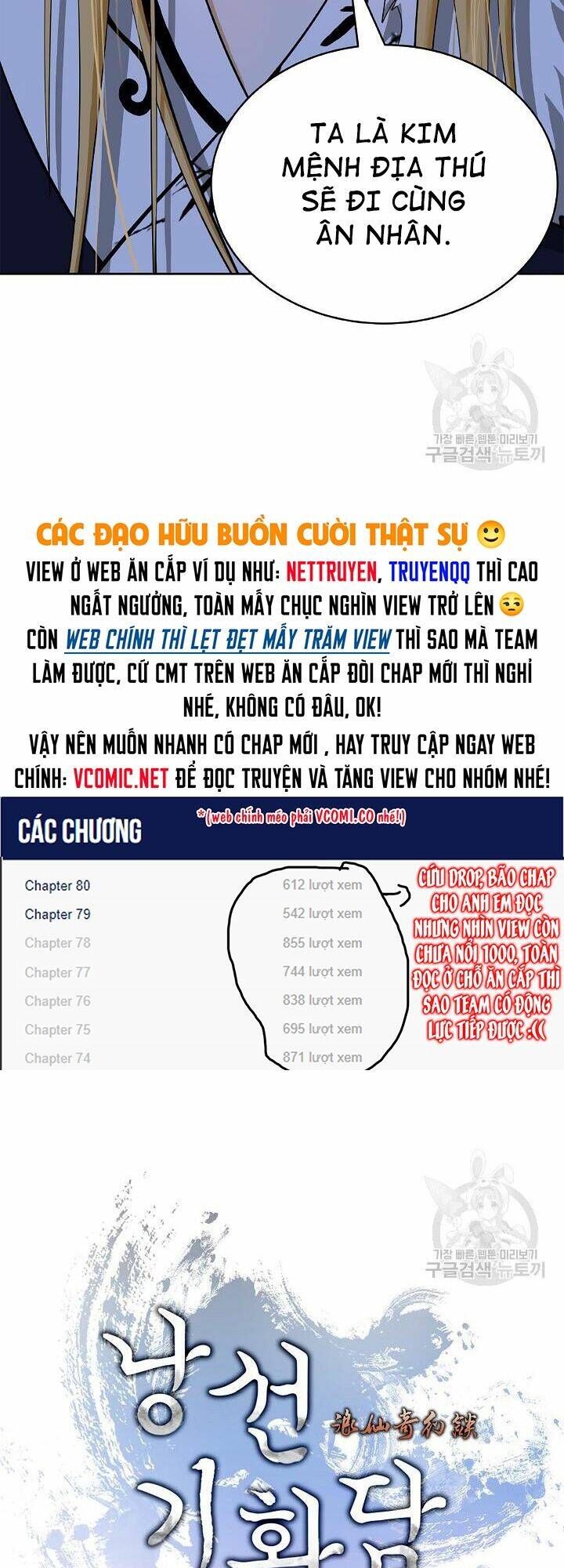 mối tình đêm trăng tròn Chapter 61 - Next Chapter 62