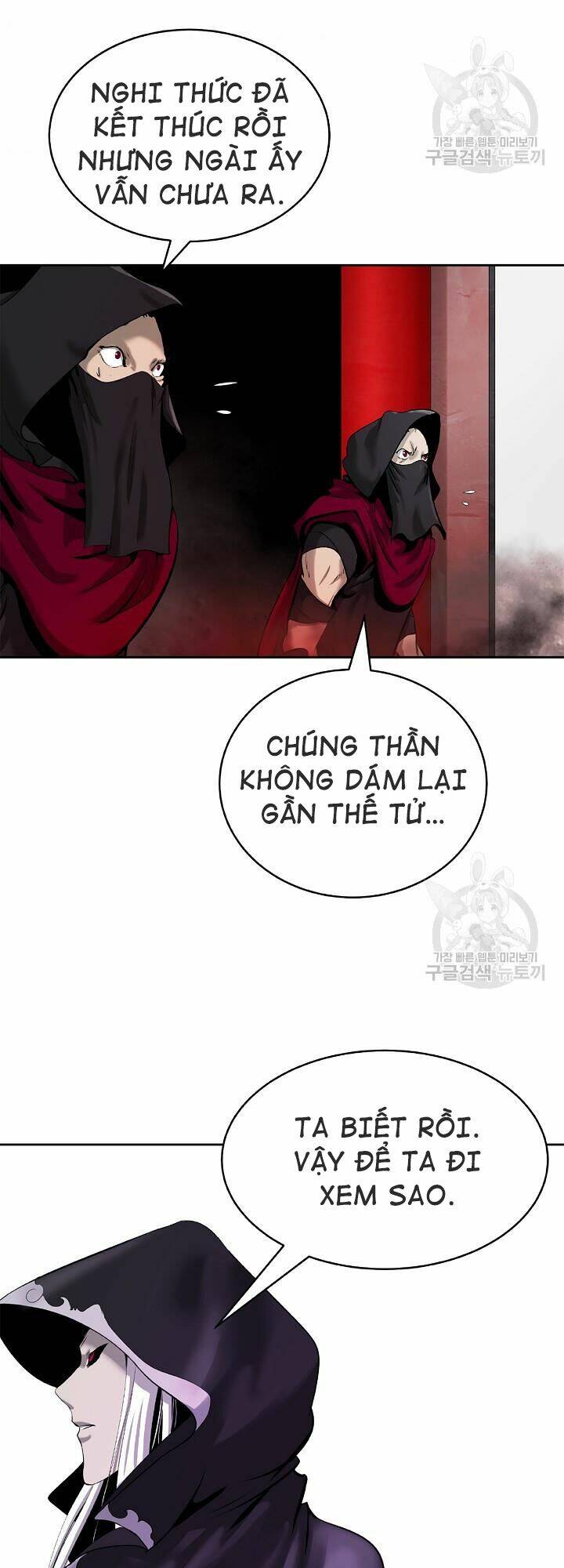 mối tình đêm trăng tròn Chapter 61 - Next Chapter 62