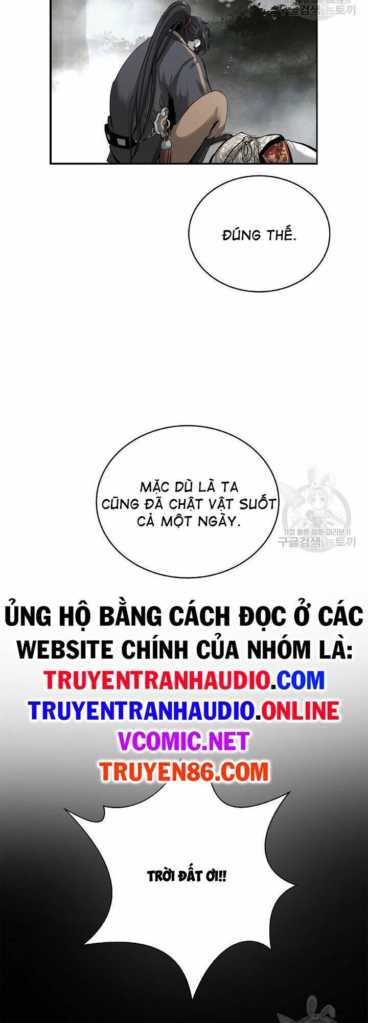 mối tình đêm trăng tròn Chapter 61 - Next Chapter 62