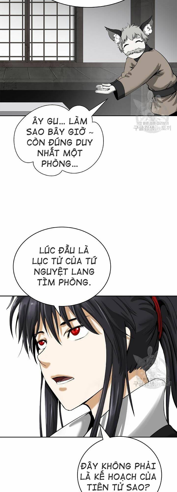 mối tình đêm trăng tròn Chapter 61 - Next Chapter 62