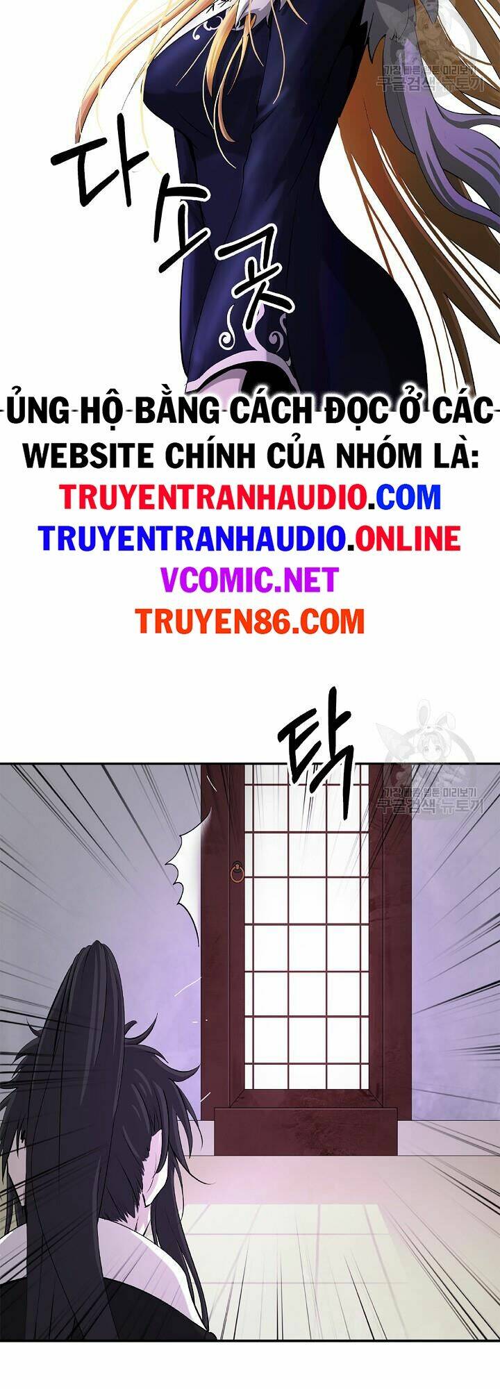 mối tình đêm trăng tròn Chapter 61 - Next Chapter 62