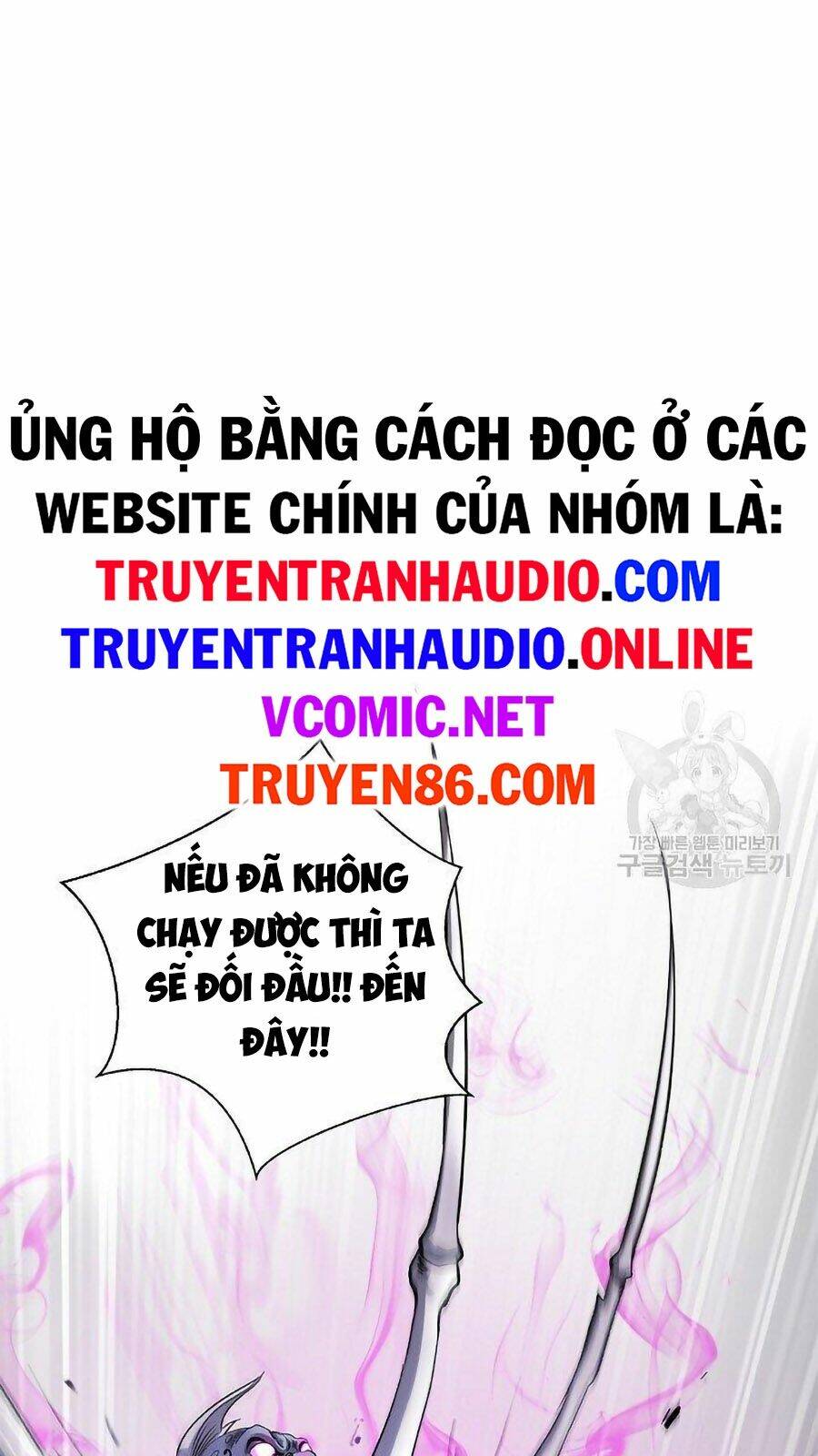 mối tình đêm trăng tròn Chapter 66 - Next Chapter 67