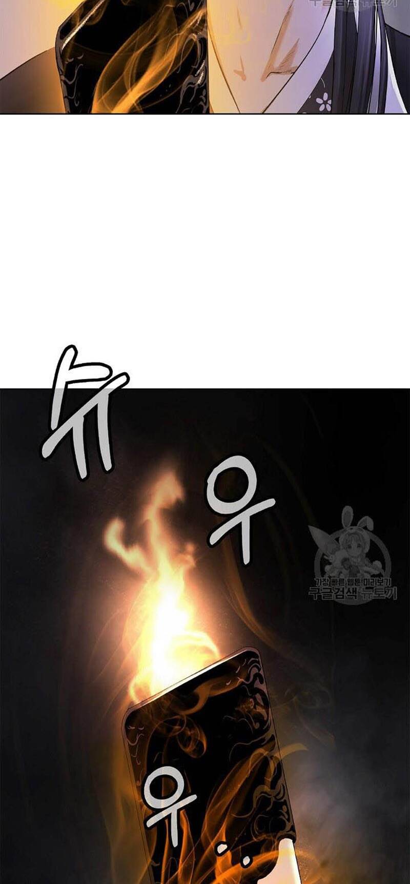 mối tình đêm trăng tròn Chapter 95 - Next Chapter 96