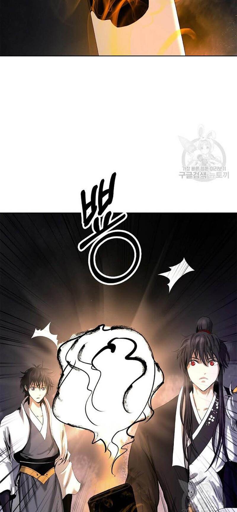 mối tình đêm trăng tròn Chapter 95 - Next Chapter 96