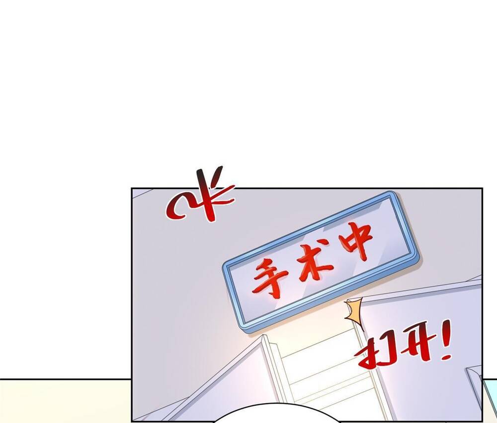 mỗi tuần ta có một nghề nghiệp mới chapter 211 - Next chapter 212