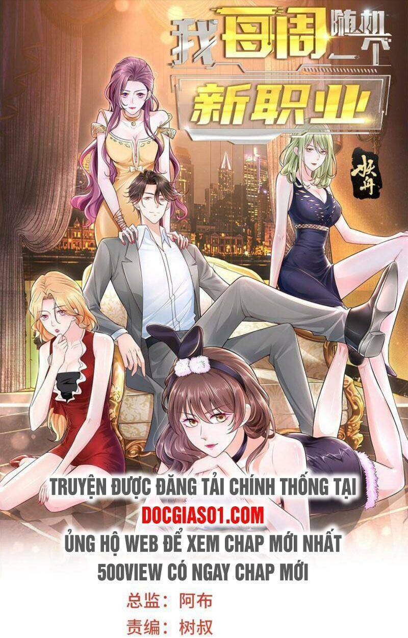 mỗi tuần ta có một nghề nghiệp mới chapter 54 - Trang 2