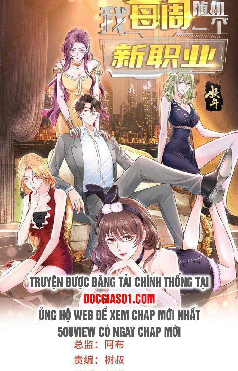 mỗi tuần ta có một nghề nghiệp mới chapter 75 - Trang 2