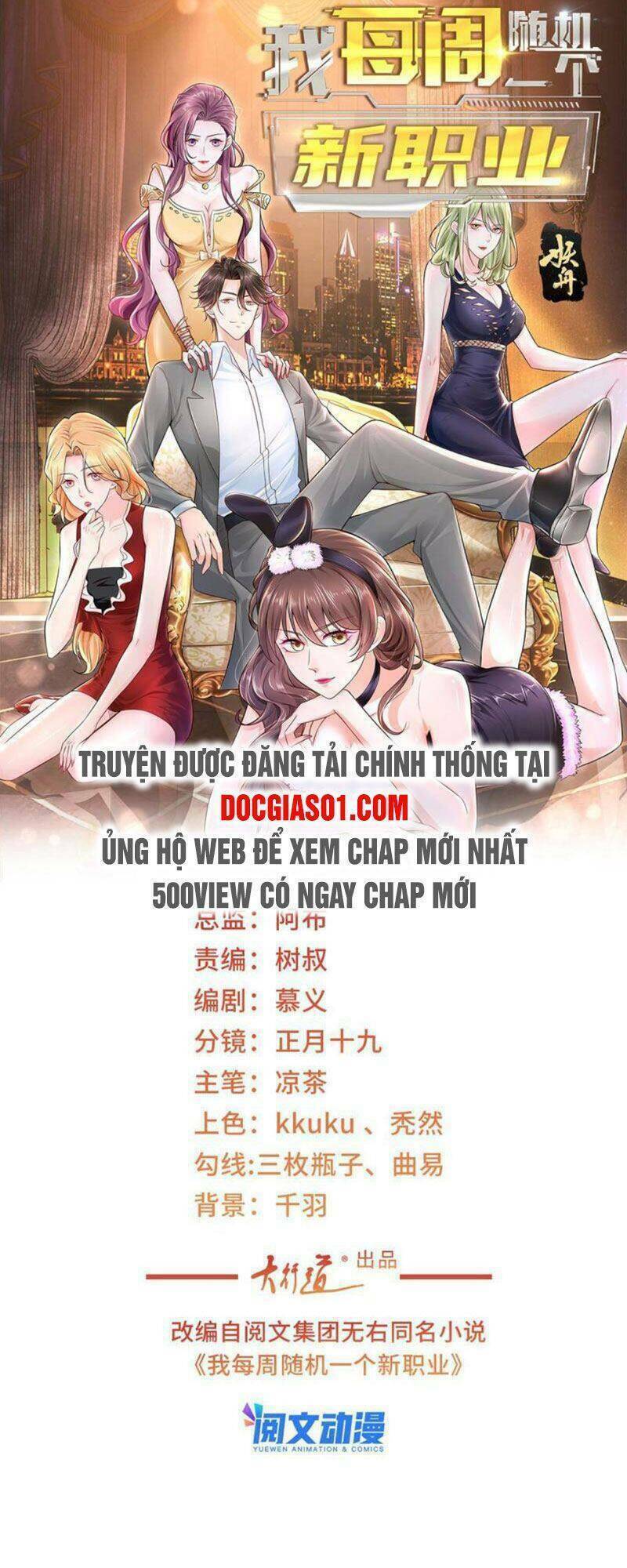 mỗi tuần ta có một nghề nghiệp mới chapter 79 - Trang 2