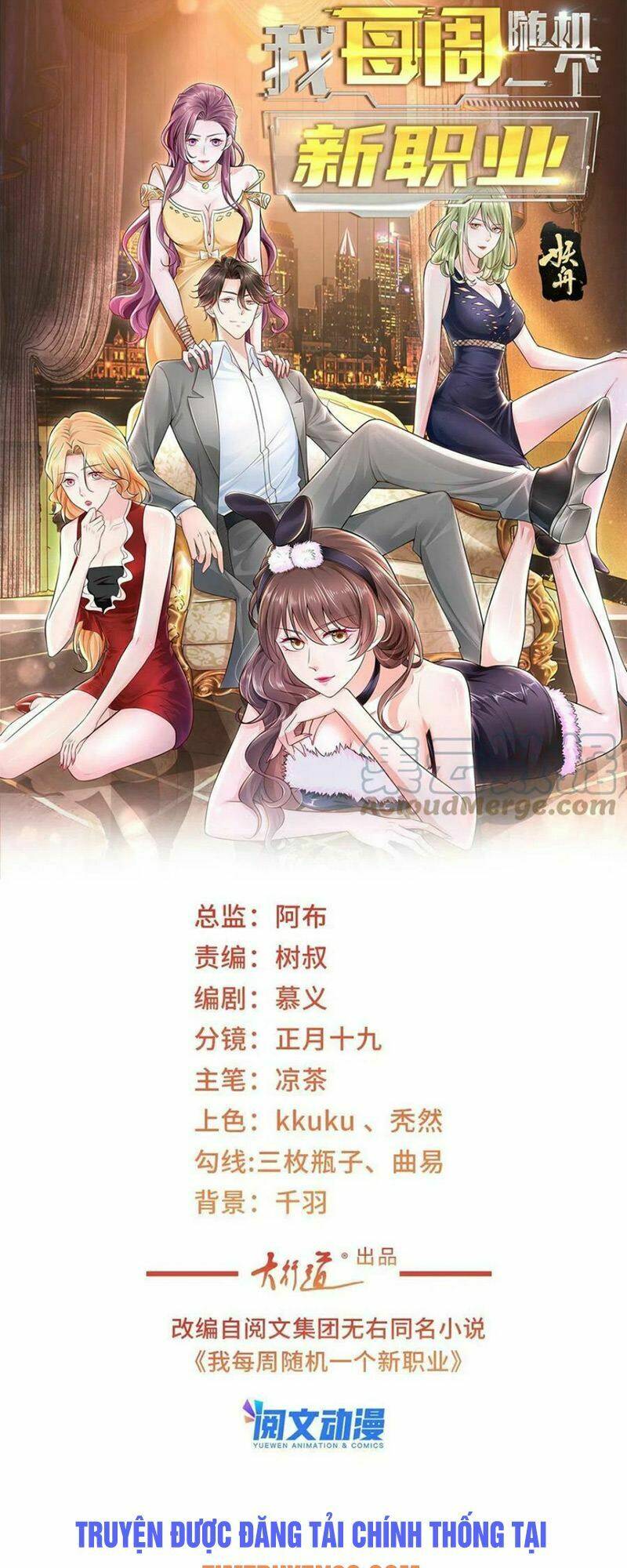 mỗi tuần ta có một nghề nghiệp mới chapter 91 - Next chapter 92