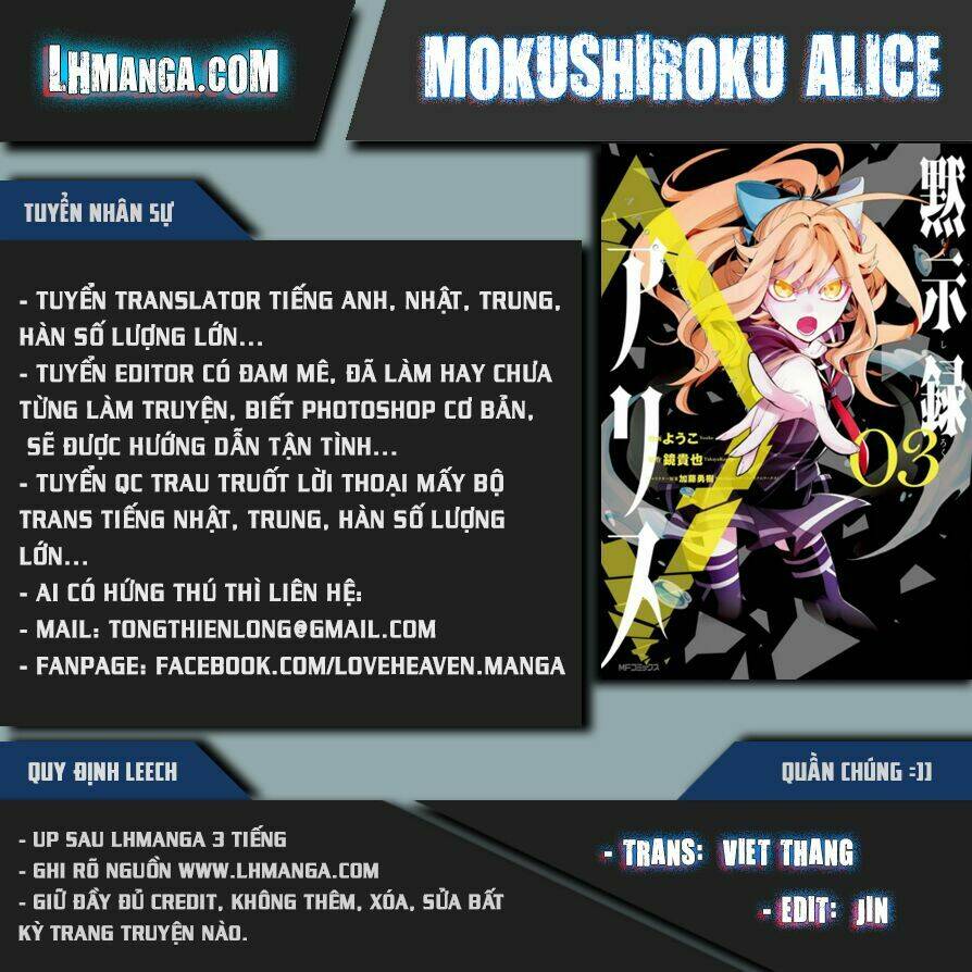 Mokushiroku Alice Chapter 2 - Trang 2