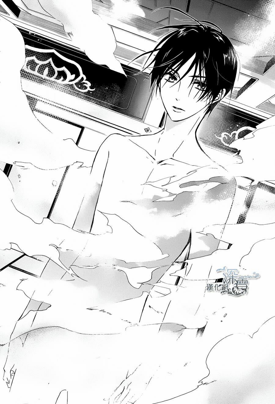 Momochi-San Chi No Ayakashi Ouji Chapter 1 - Next Chapter 2