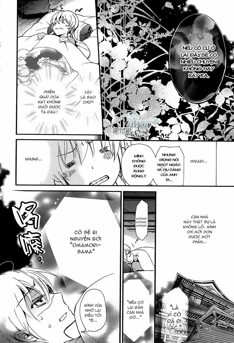 Momochi-San Chi No Ayakashi Ouji Chapter 1 - Next Chapter 2